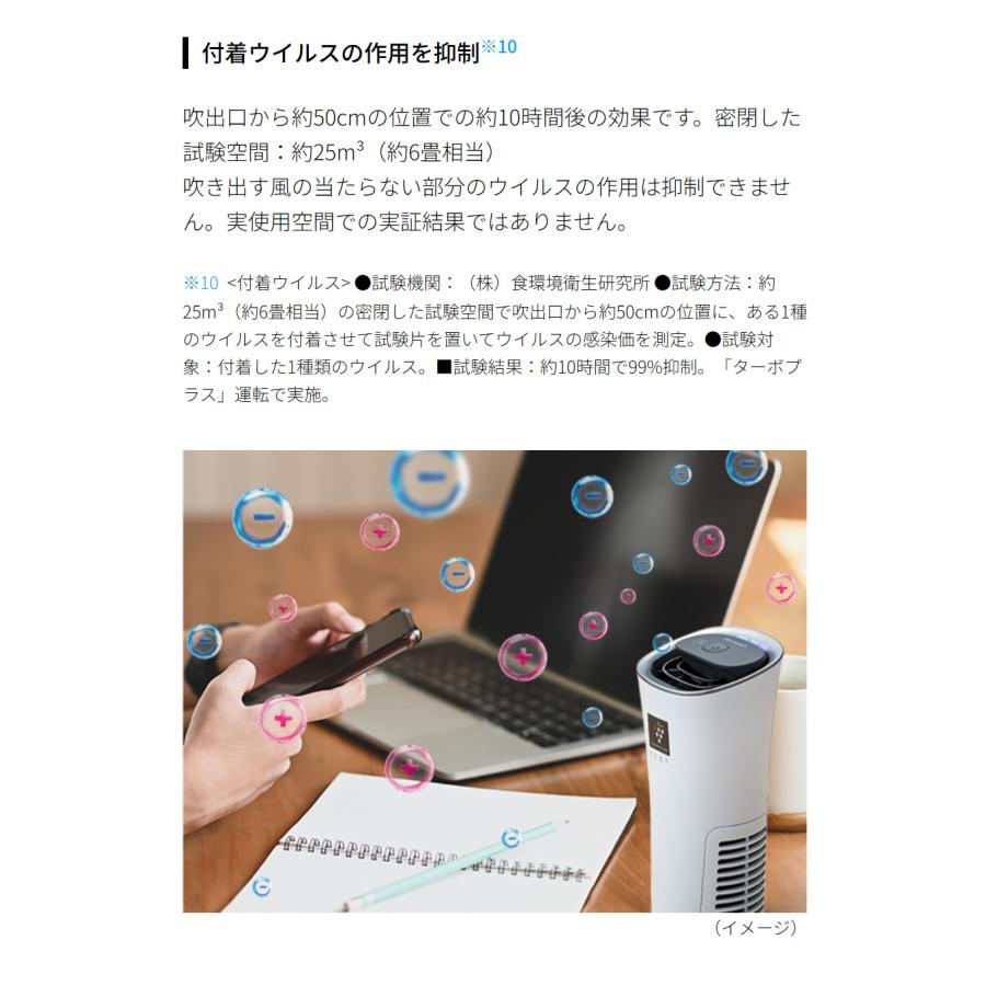SHARP（シャープ） イオン発生機 IG-MX15-B ブラック ポータブル空気