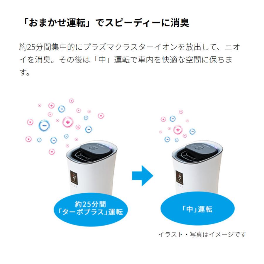 SHARP（シャープ） イオン発生機 IG-MX15-B ブラック ポータブル空気