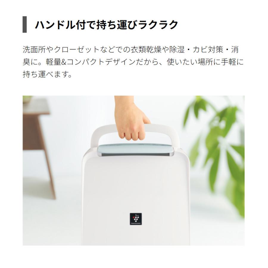 SHARP シャープ 衣類乾燥除湿機 CV-R71-W ホワイト 衣類乾燥