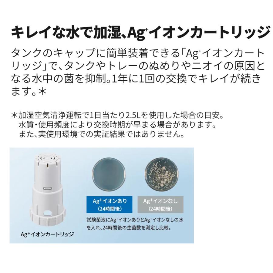 SHARP KC-S50-W 空気清浄機新品未開封 Amazon.co.jp: シャープ 加湿 空気清浄機 KC-S50-W プラズマクラスター