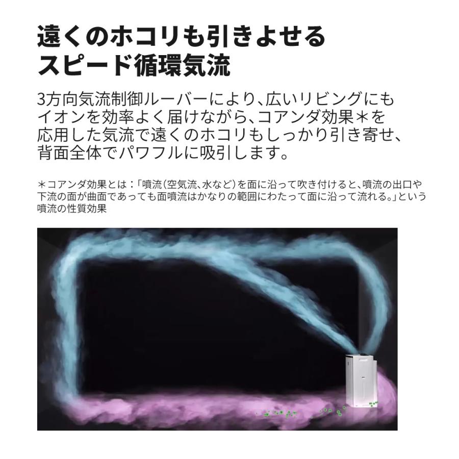 SHARP（シャープ） 空気清浄機 加湿器 KI-SX70-W ホワイト 〜16畳 最大