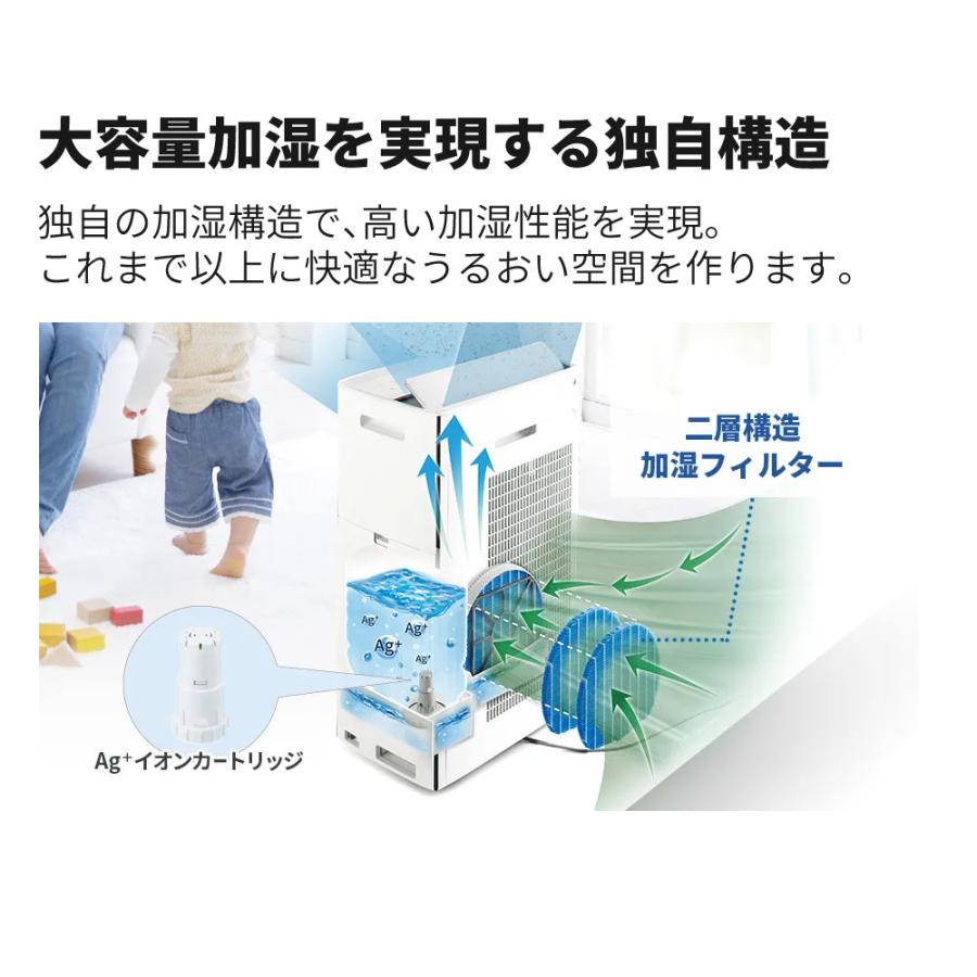 SHARP（シャープ） 空気清浄機 加湿器 KI-SX70-W ホワイト 〜16畳 最大