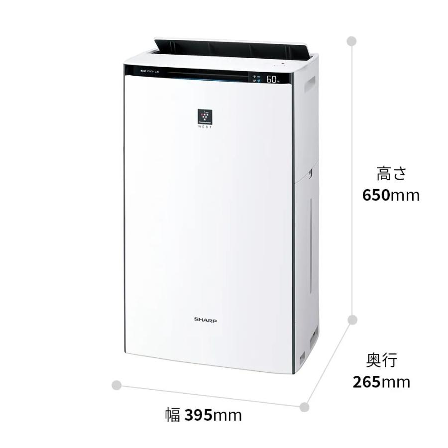 SHARP（シャープ） 空気清浄機 加湿器 KI-SX70-T ブラウン 〜16畳 最大