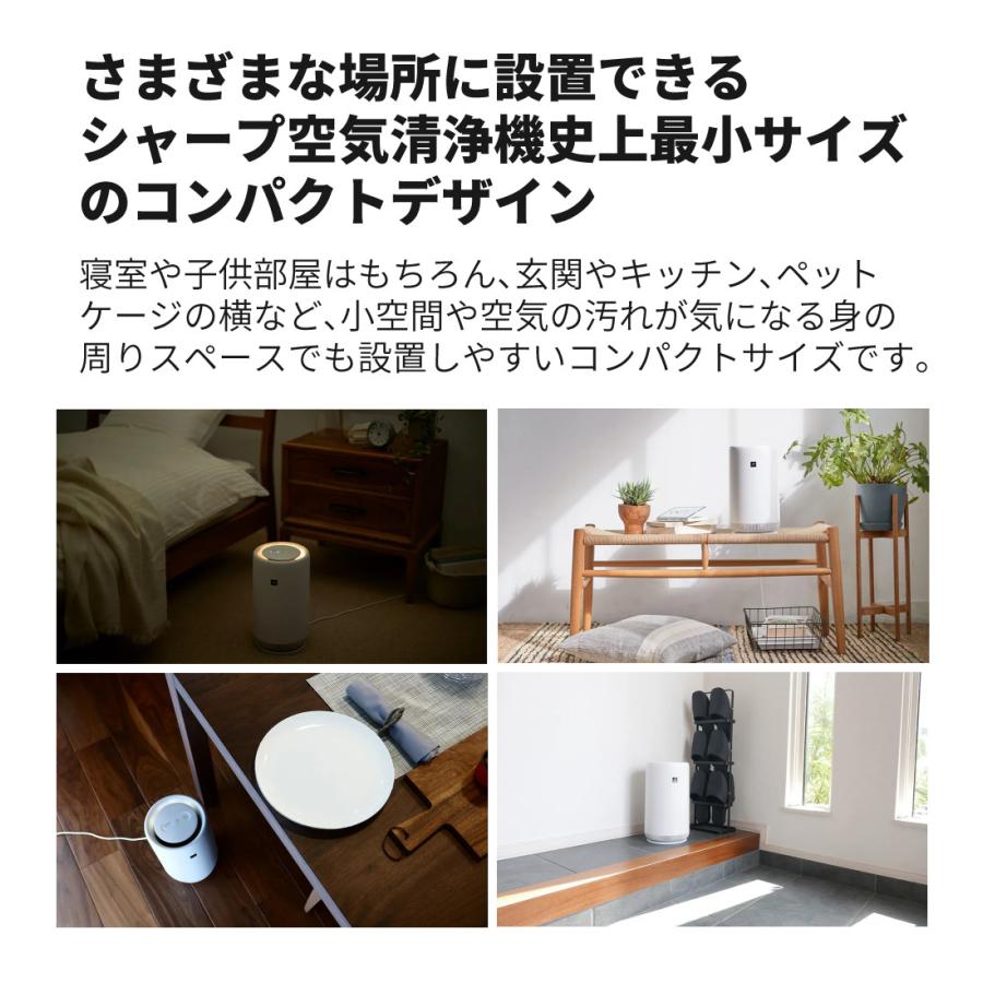 SHARP（シャープ） 空気清浄機 FU-SC01-W ホワイト 〜約6畳 プラズマ