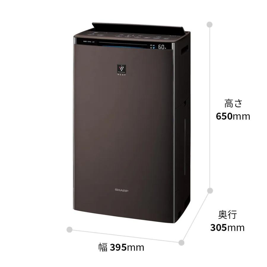 SHARP 加湿空気清浄機 KI-SX75-T 本体 SHARP（シャープ） 空気清浄機 加湿器 KI-SX75-T ブラウン 〜18畳 最大