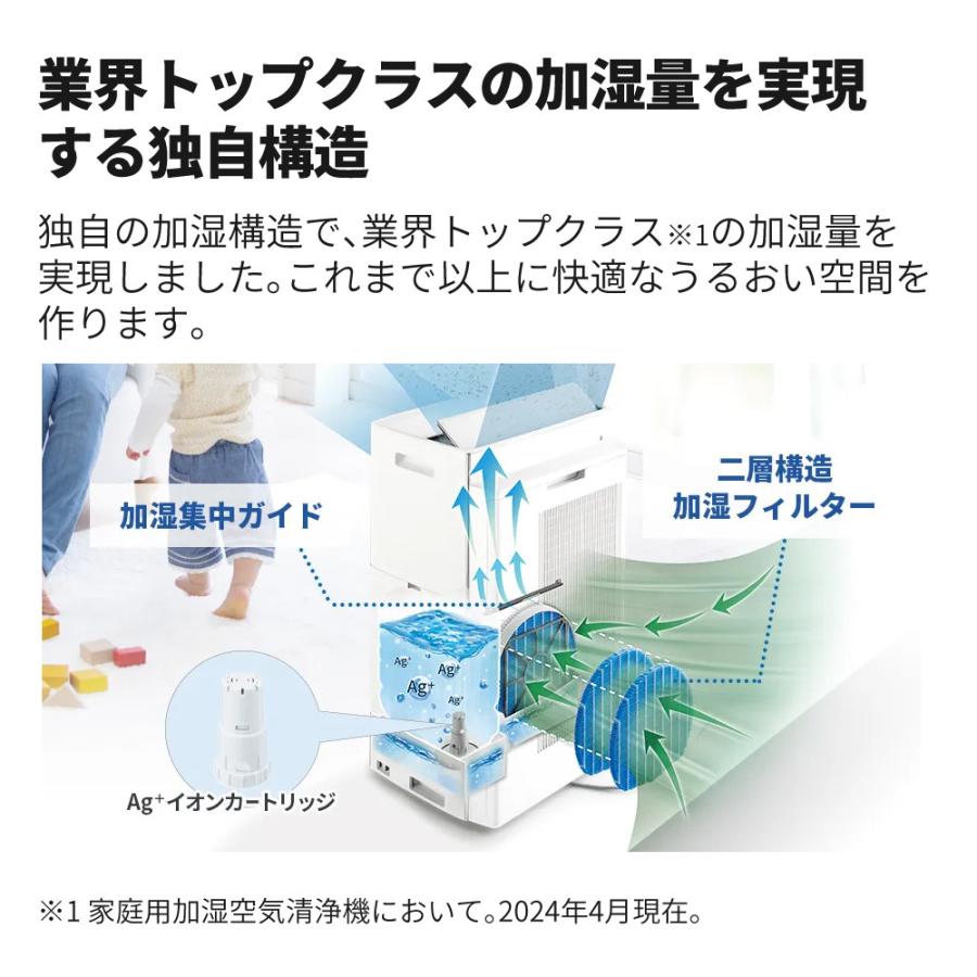 SHARP（シャープ） 空気清浄機 加湿器 KI-SX75-T ブラウン 〜18畳 最大