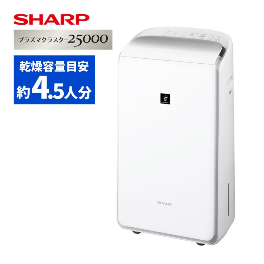 24年製 未使用品 シャープ 衣類乾燥 除湿機 CV-RH140-W 【公式通販】