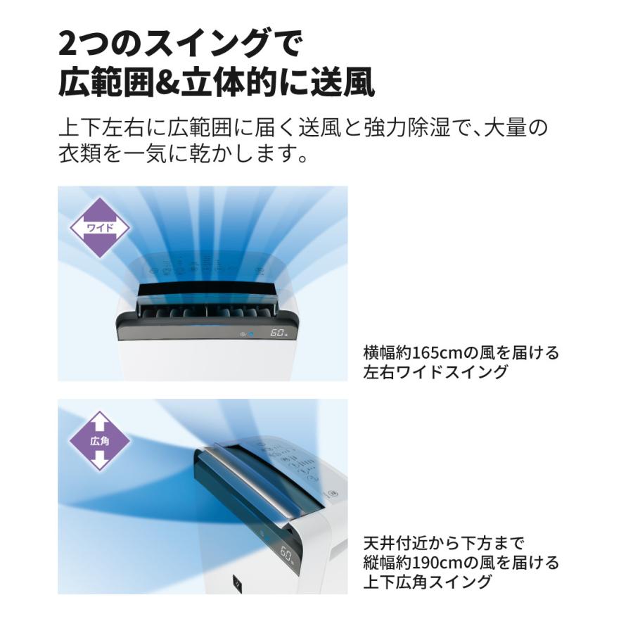 SHARP（シャープ） 除湿機 衣類乾燥 CV-S180-W ホワイト 乾燥容量約4人