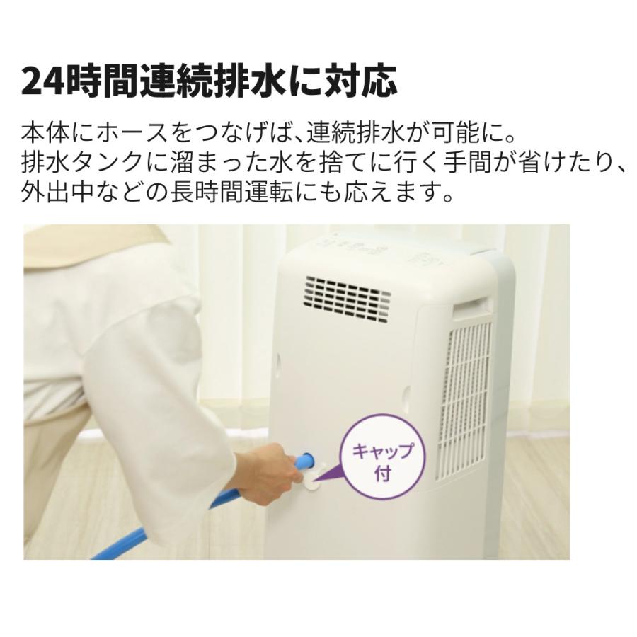 SHARP CV-S180-W 除湿機 衣類乾燥 プラズマクラスター搭載 SHARP（シャープ） 除湿機 衣類乾燥 CV-S180-W ホワイト 乾燥容量約4人