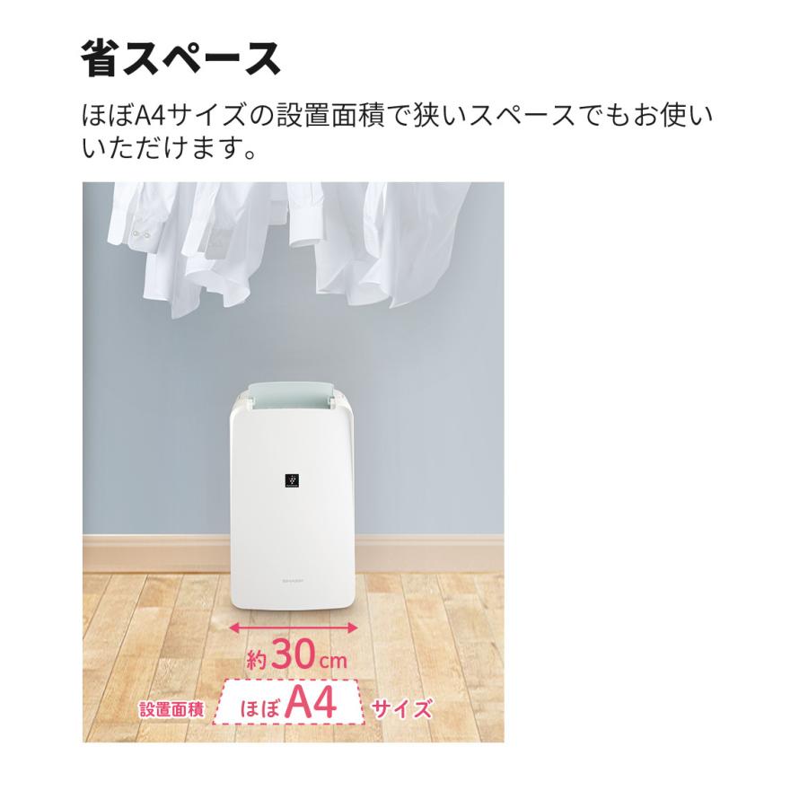 SHARP（シャープ） 除湿機 衣類乾燥 CV-S71-W ホワイト 乾燥容量約2人