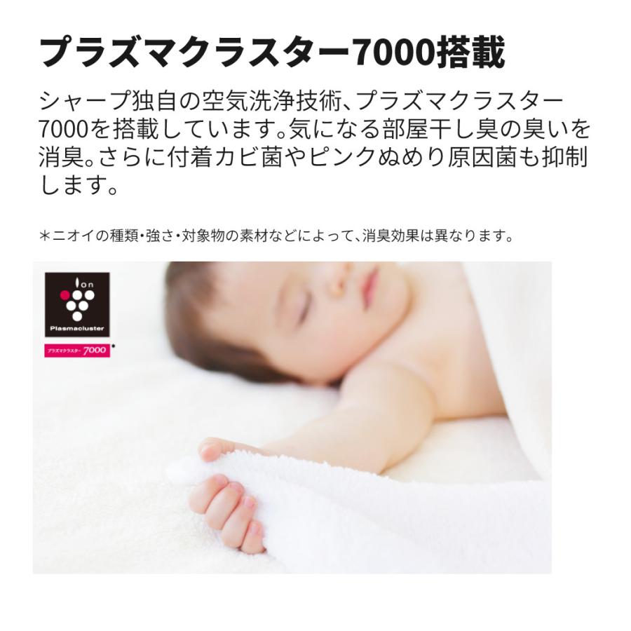 SHARP（シャープ） 除湿機 衣類乾燥 CV-S71-W ホワイト 乾燥容量約2人