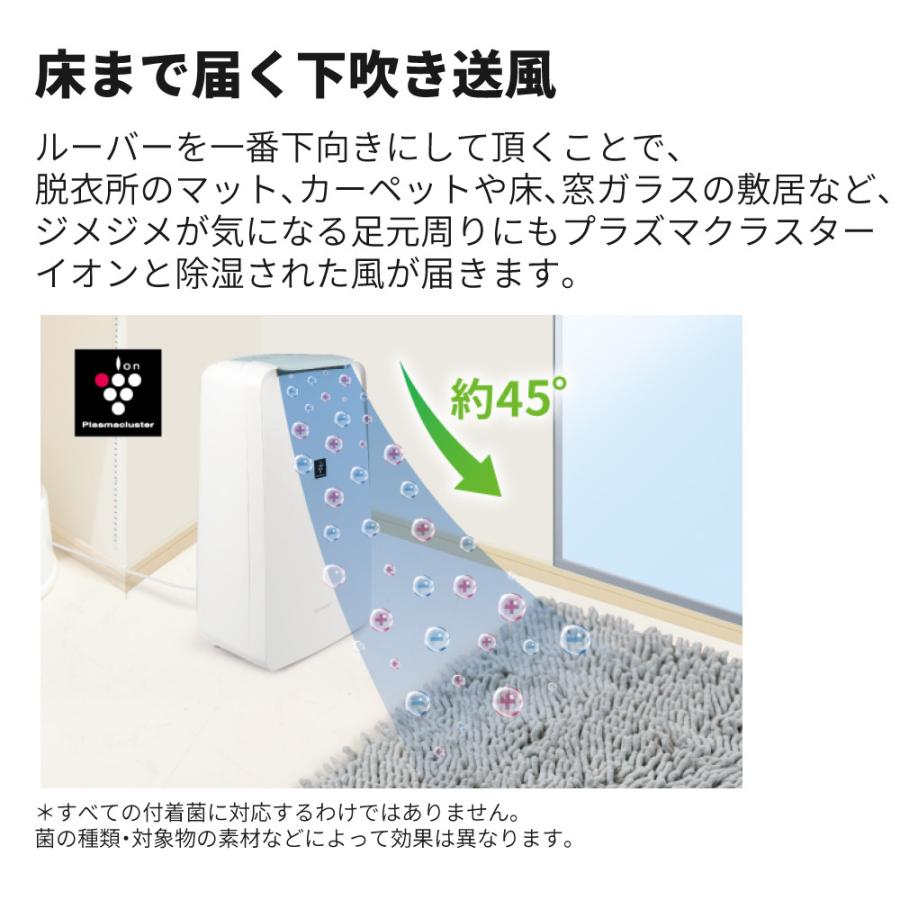 SHARP（シャープ） 除湿機 衣類乾燥 CV-S71-W ホワイト 乾燥容量約2人