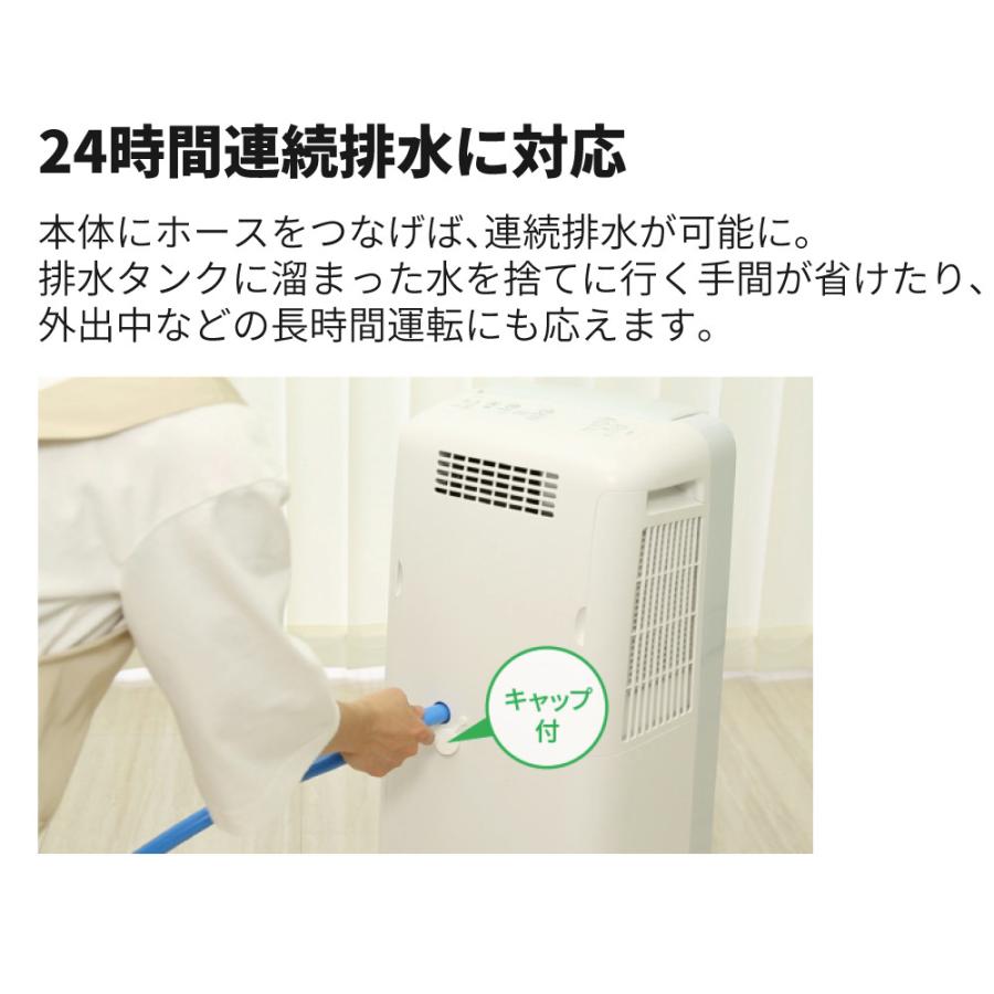 SHARP（シャープ） 除湿機 衣類乾燥 CV-S71-W ホワイト 乾燥容量約2人