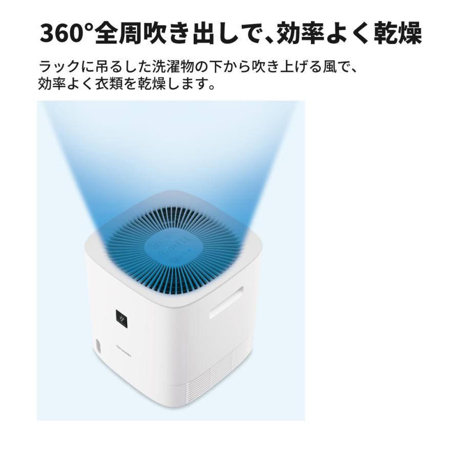 SHARP シャープ 除湿機 衣類乾燥 CV-S60-W ホワイト 乾燥容量約2.5人分 