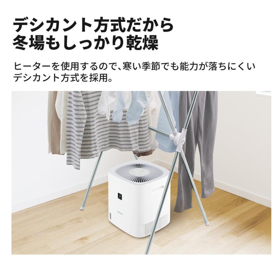 SHARP（シャープ） 除湿機 衣類乾燥 CV-S60-W ホワイト 乾燥容量約2.5