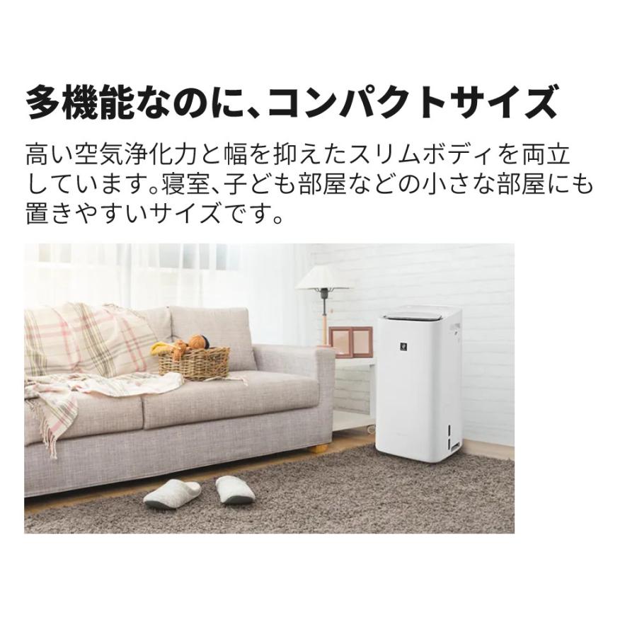 SHARP シャープ 空気清浄機 加湿器 除湿器 衣類乾燥 KI-SD50-W