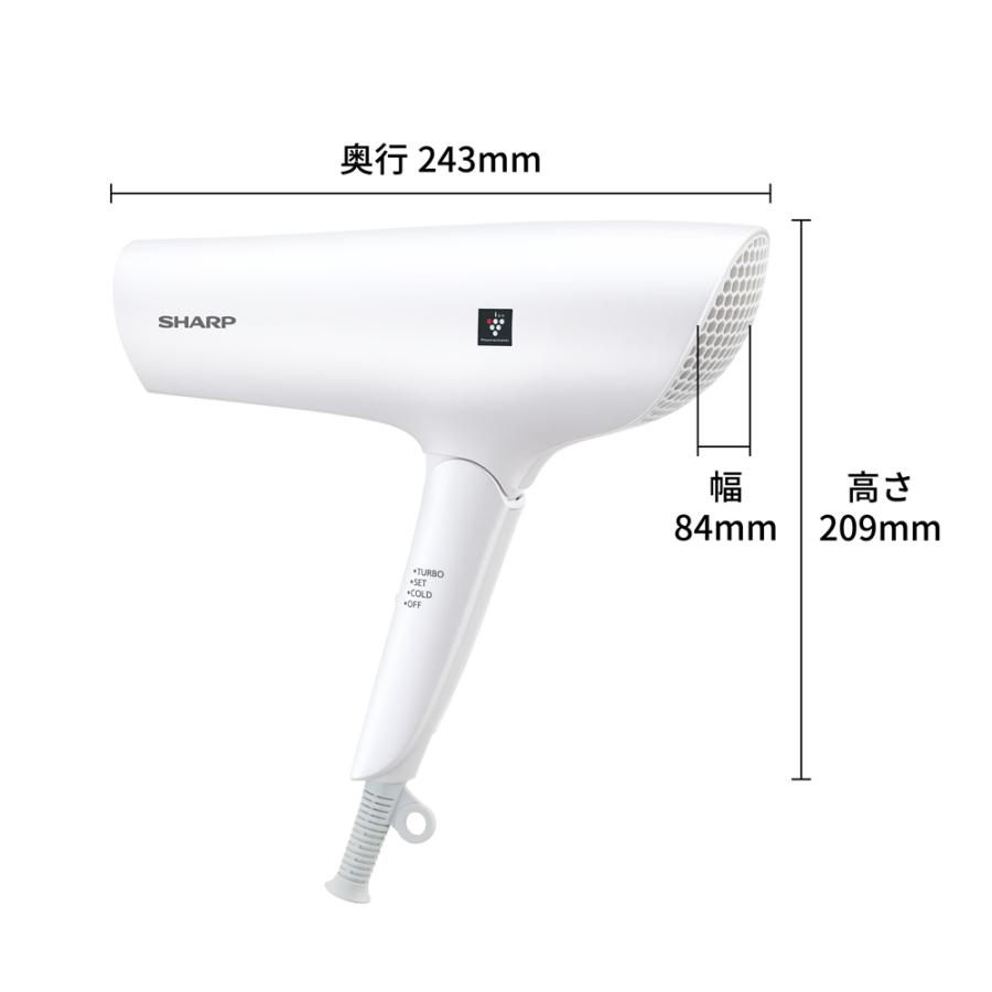 SHARP（シャープ） プラズマクラスター ドライヤー IB-RP7-W ホワイト
