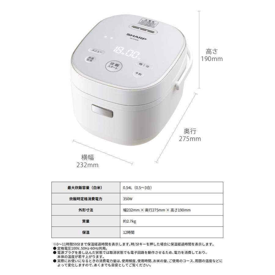 SHARP（シャープ） 炊飯器 3合炊き KS-CF05B SHARP お米 玄米 雑穀米
