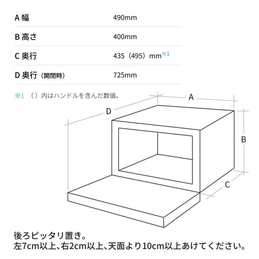 SHARP（シャープ） ウォーターオーブン ヘルシオ AX-XJ1-W ホワイト