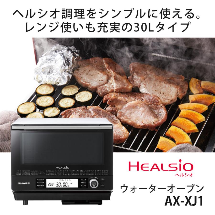 シャープ　ヘルシオ　ウォーターオーブン　ワイド角皿2枚と調理網1枚セット　新品 シャープ ヘルシオ ウォーターオーブン ワイド角皿2枚と調理網1枚