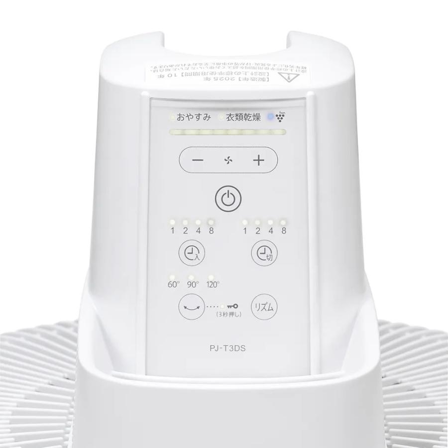 SHARP（シャープ） プラズマクラスター扇風機 PJ-T3DS-W ホワイト DC