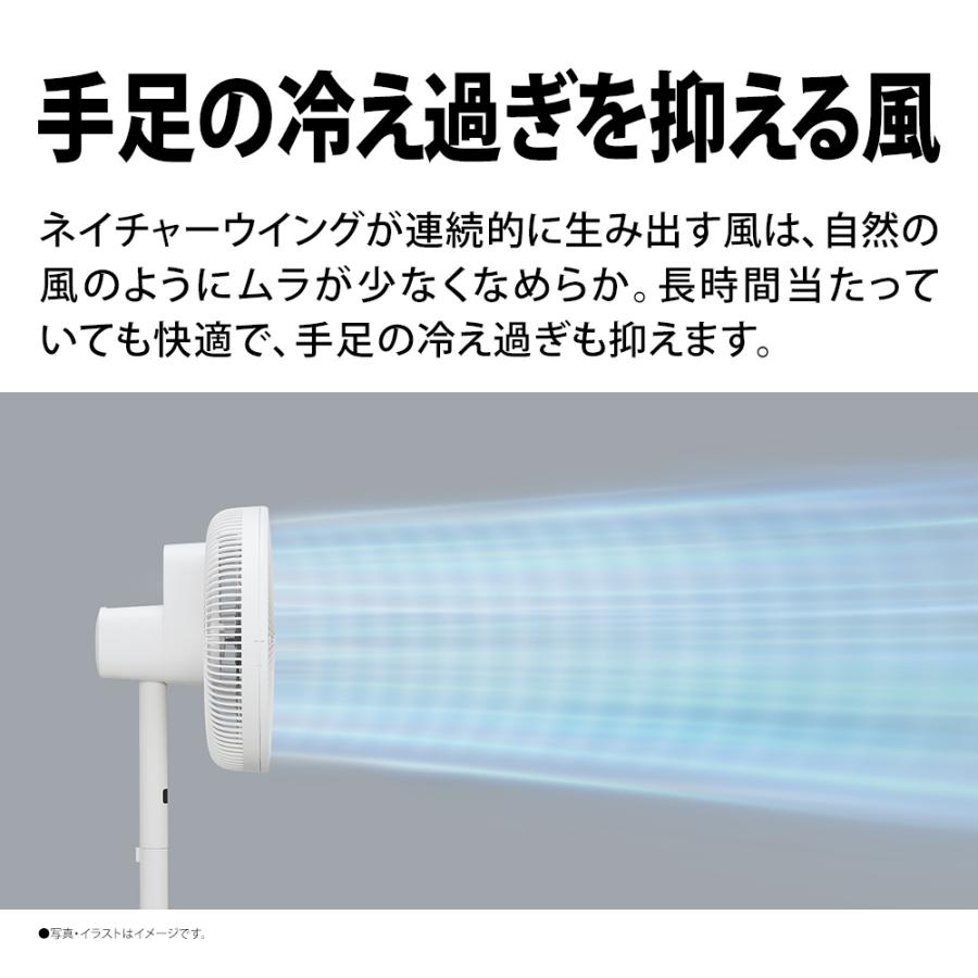 SHARP（シャープ） プラズマクラスター扇風機 PJ-T3DS-W ホワイト DC