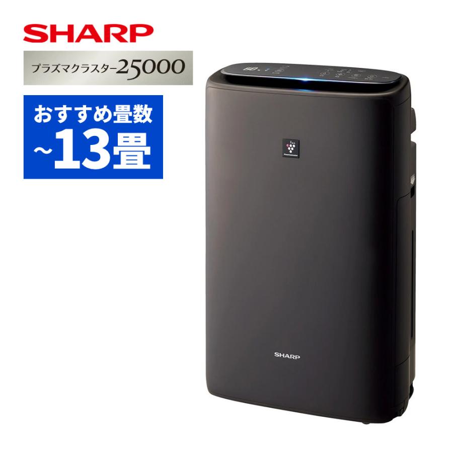【専用出品】SHARP 空気清浄機 KI-TS50-H SHARP（シャープ） 空気清浄機 加湿器 KI-TS50-H グレー 〜13畳 最大