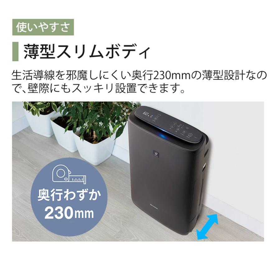 SHARP（シャープ） 空気清浄機 加湿器 KI-TS50-H グレー 〜13畳 最大