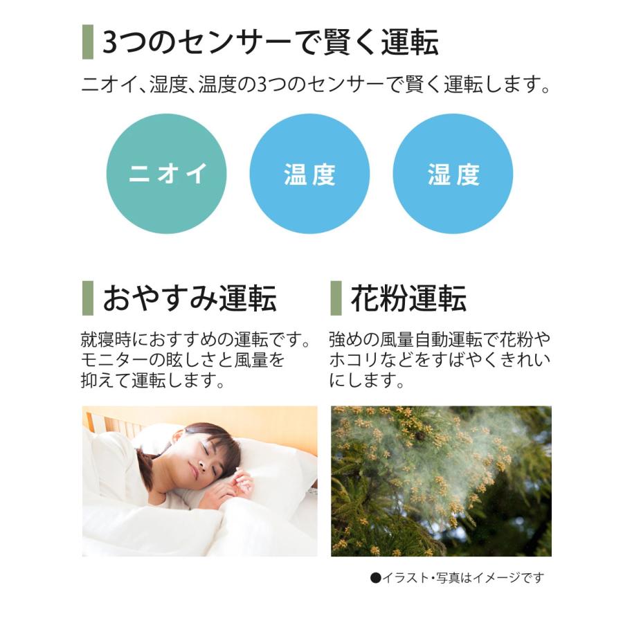 SHARP（シャープ） 空気清浄機 加湿器 KI-TS50-H グレー 〜13畳 最大