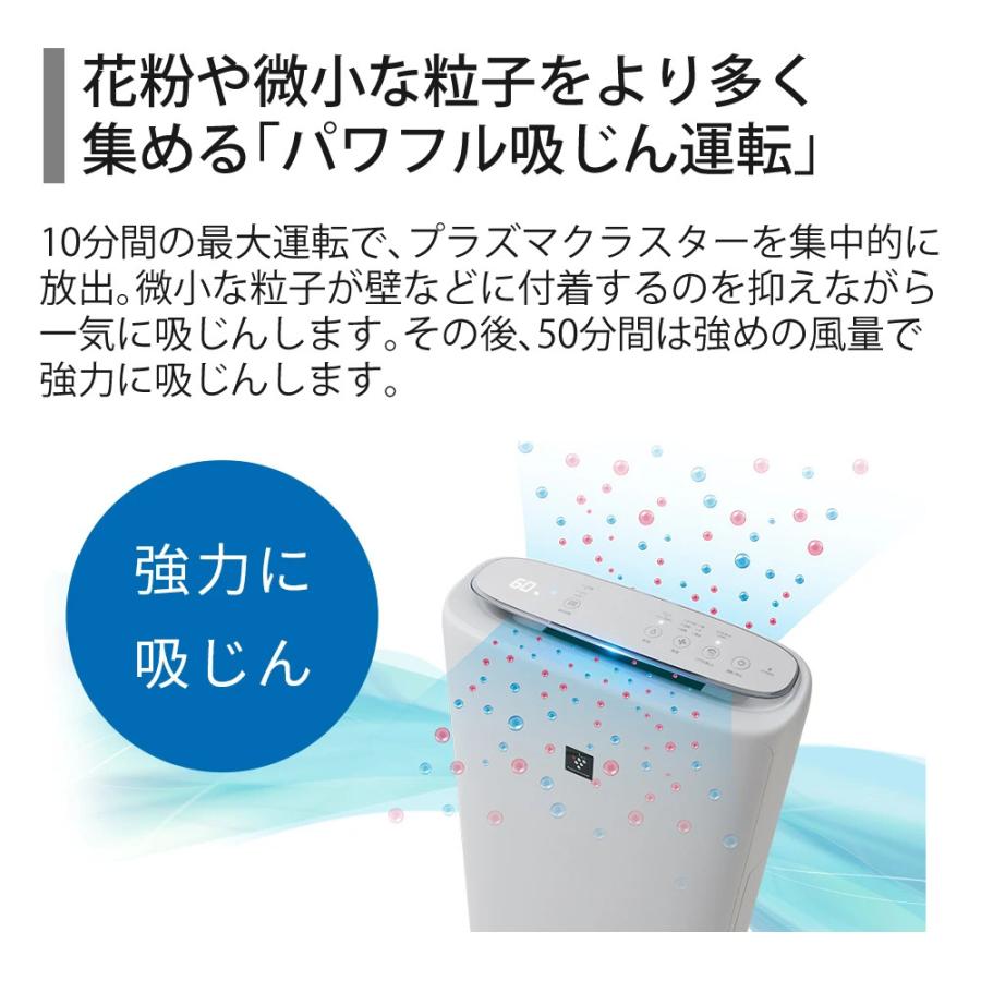 SHARP（シャープ） 空気清浄機 加湿器 KI-TS50-H グレー 〜13畳 最大