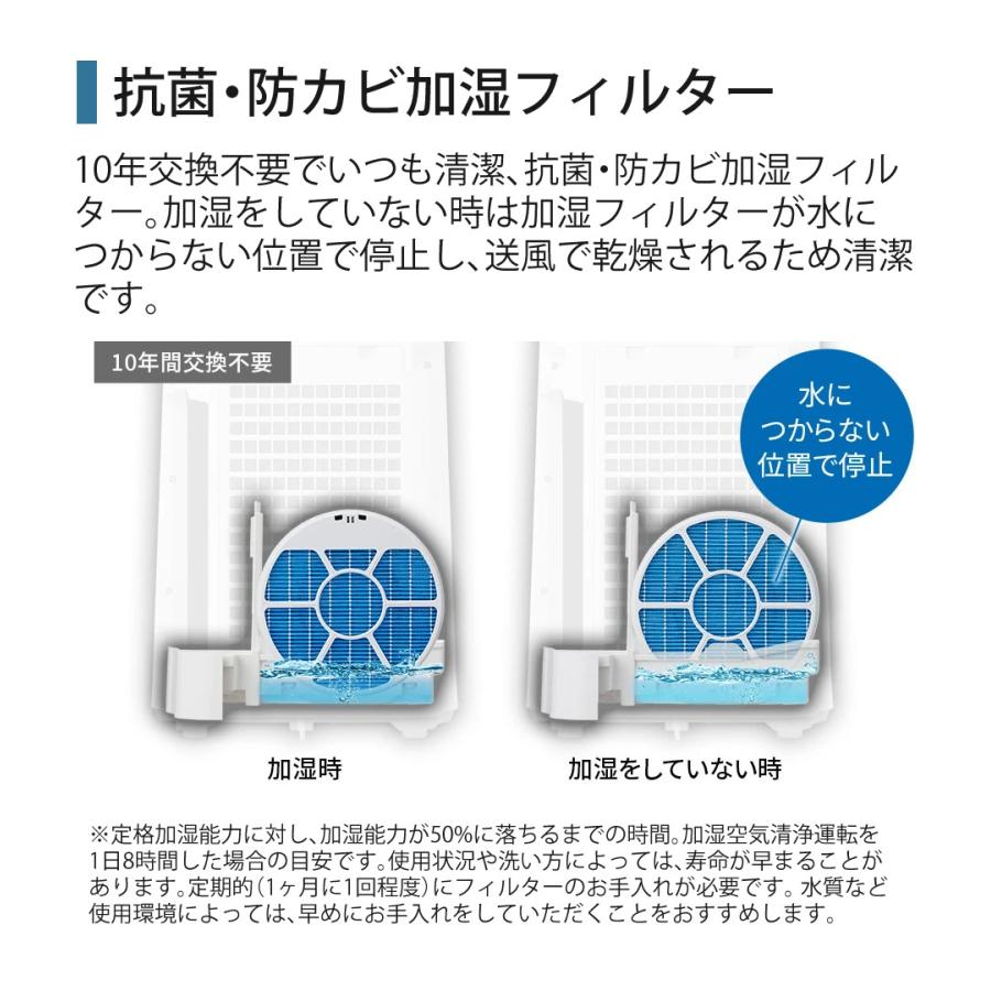 SHARP（シャープ） 加湿空気清浄機 KC-T50-W ホワイト 〜13畳 最大加湿