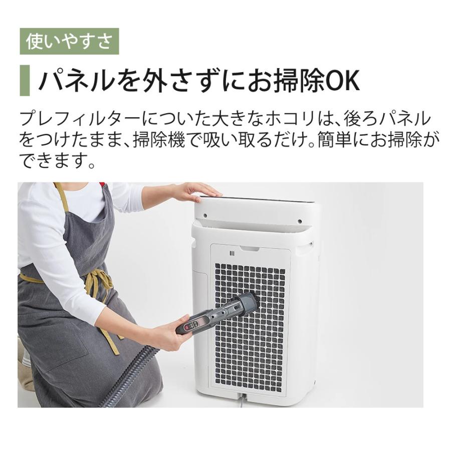 SHARP（シャープ） 加湿空気清浄機 KC-T50-W ホワイト 〜13畳 最大加湿
