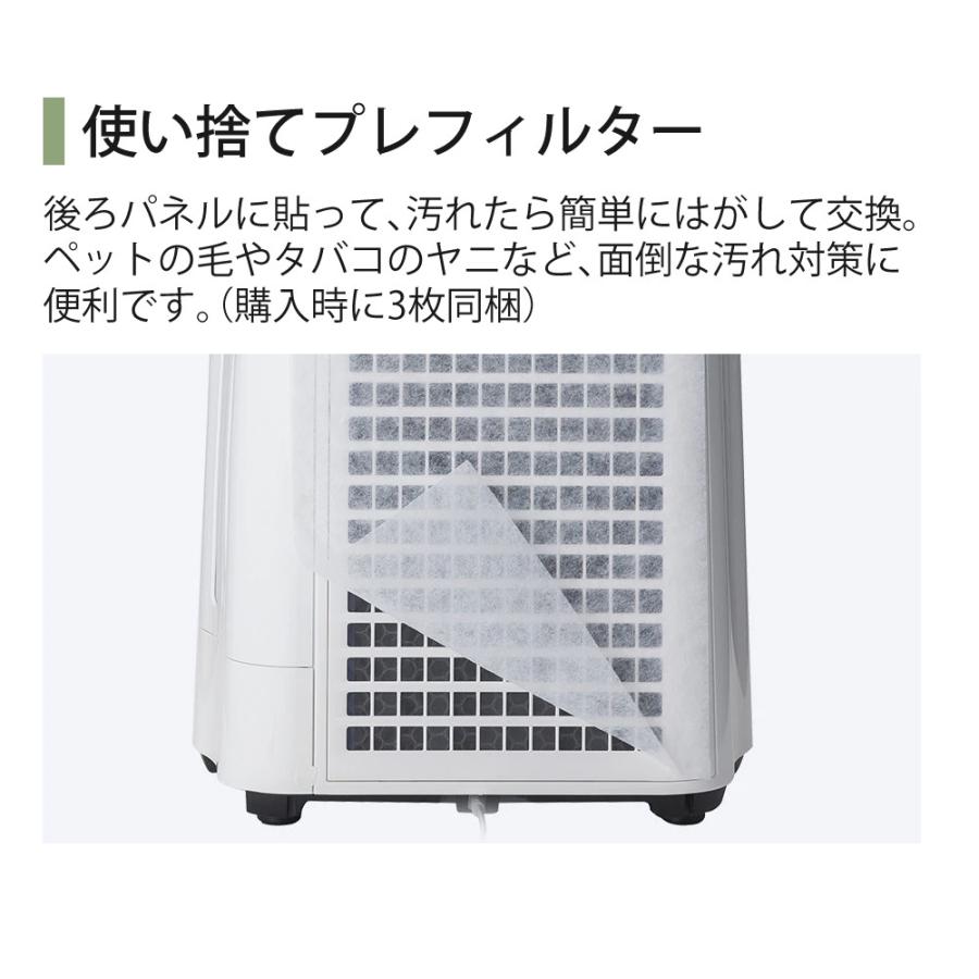 SHARP（シャープ） 加湿空気清浄機 KC-T50-W ホワイト 〜13畳 最大加湿