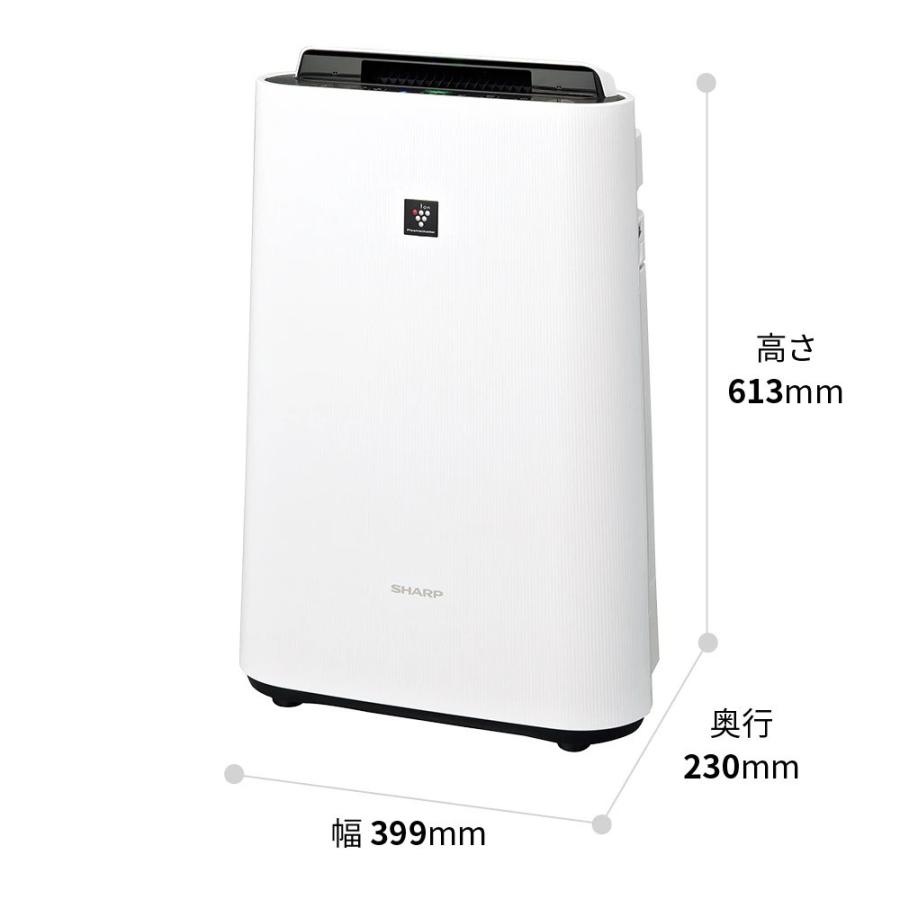 新品未開封　SHARP 加湿空気清浄機 KC-T50-W ホワイト SHARP（シャープ） 加湿空気清浄機 KC-T50-W ホワイト 〜13畳 最大加湿