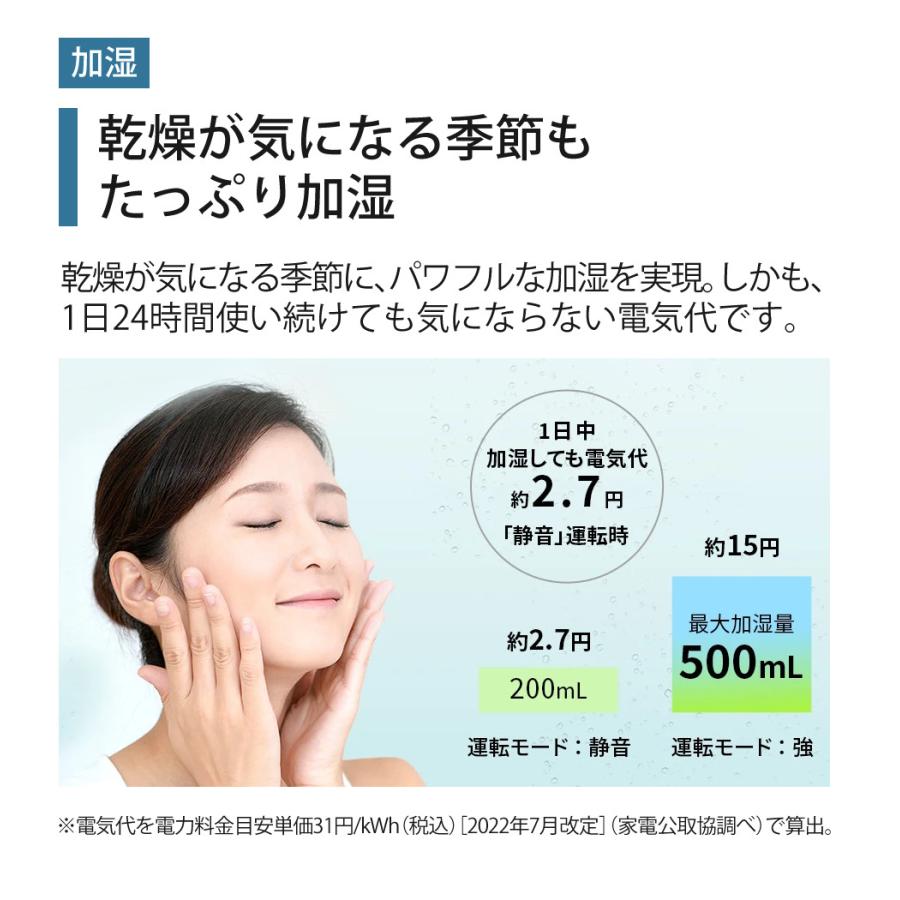 SHARP（シャープ） 加湿空気清浄機 KC-T50-W ホワイト 〜13畳 最大加湿
