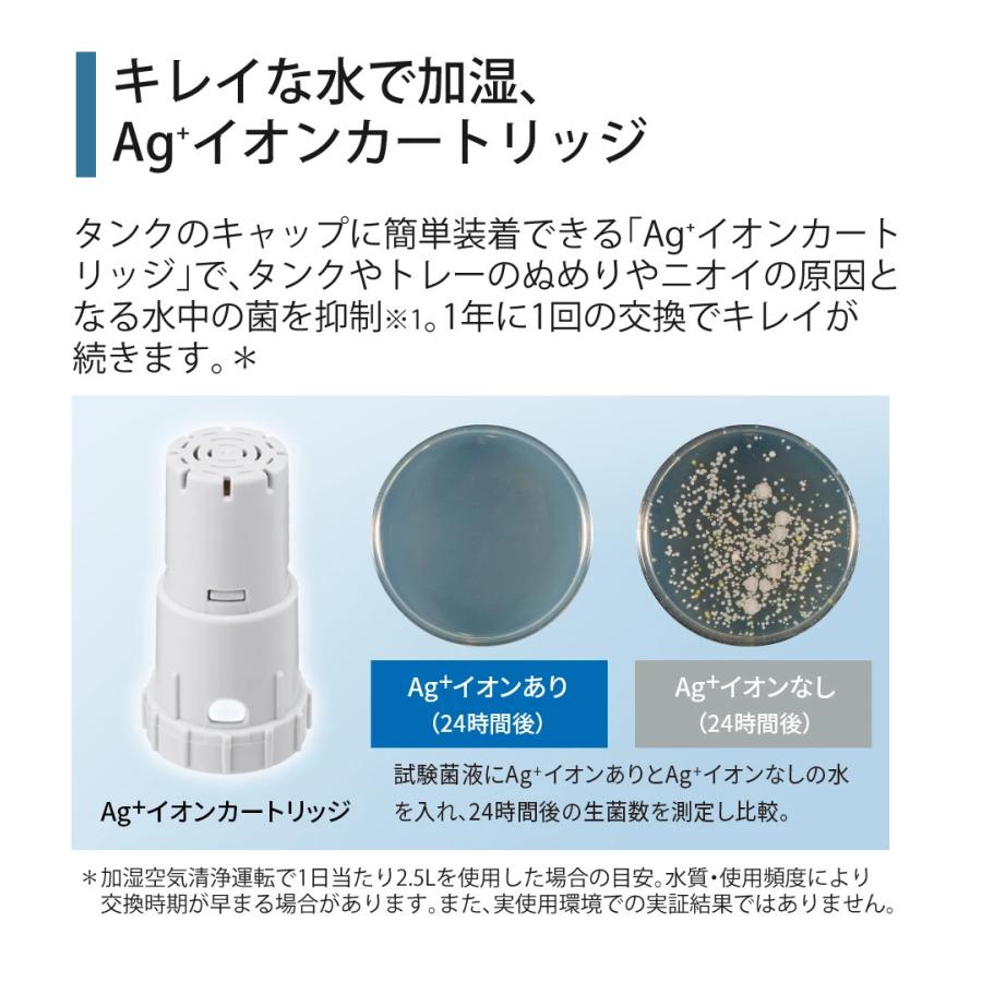 SHARP（シャープ） 加湿空気清浄機 KC-T50-W ホワイト 〜13畳 最大加湿