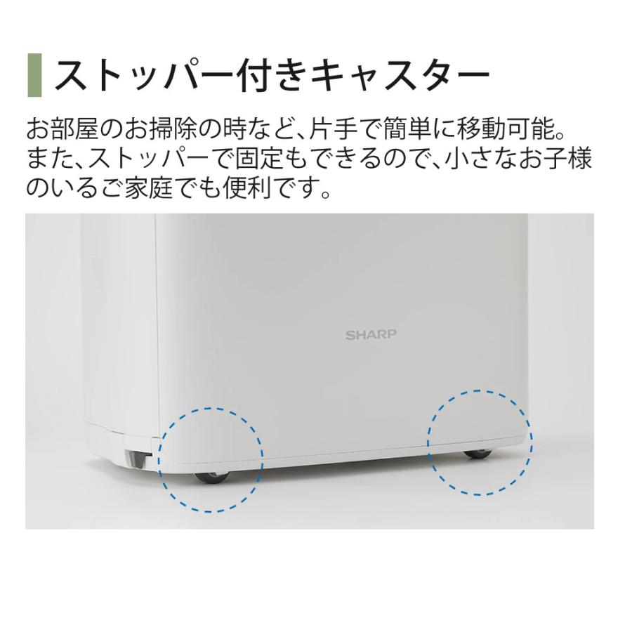 SHARP（シャープ） 空気清浄機 加湿器 KI-TS50-W ホワイト 〜13畳 最大