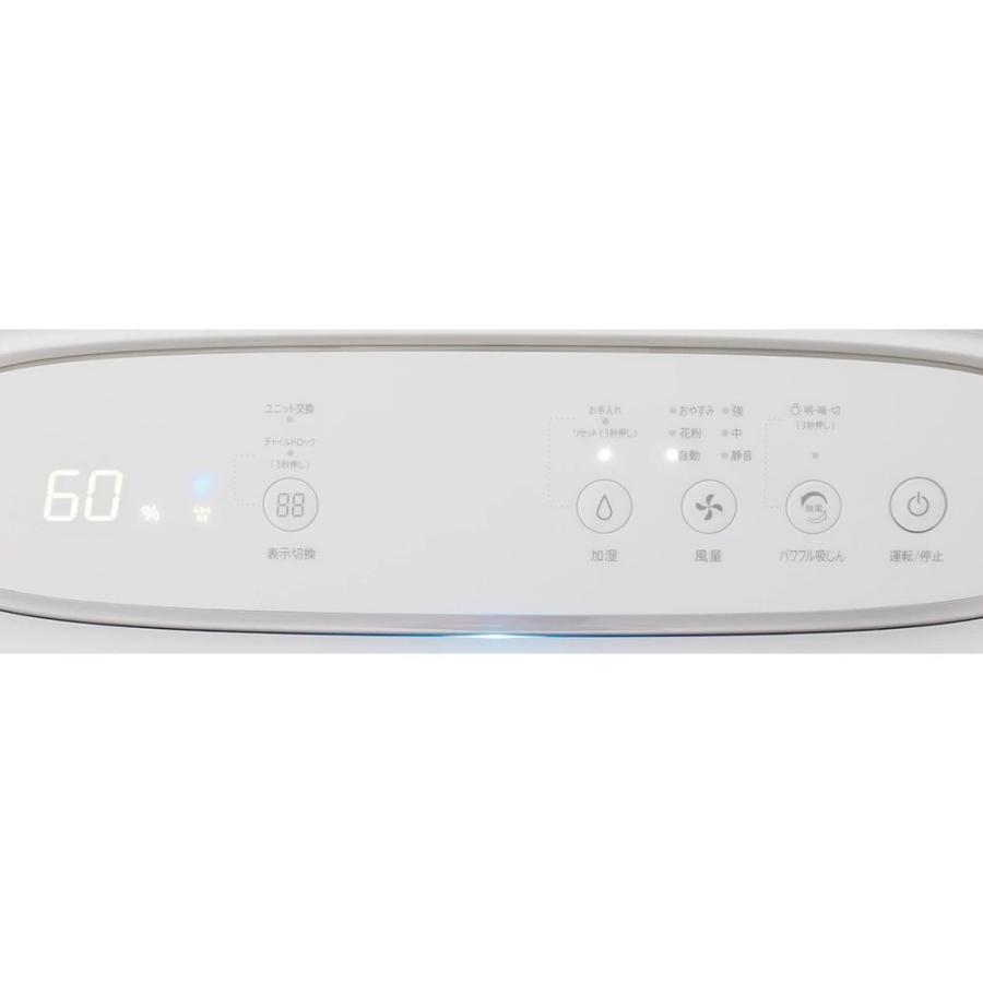 SHARP（シャープ） 空気清浄機 加湿器 KI-TS50-W ホワイト 〜13畳 最大