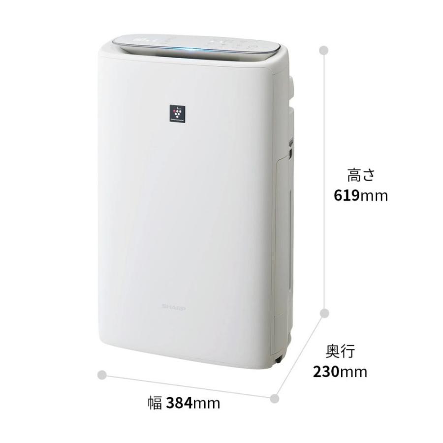 SHARP（シャープ） 空気清浄機 加湿器 KI-TS50-W ホワイト 〜13畳 最大