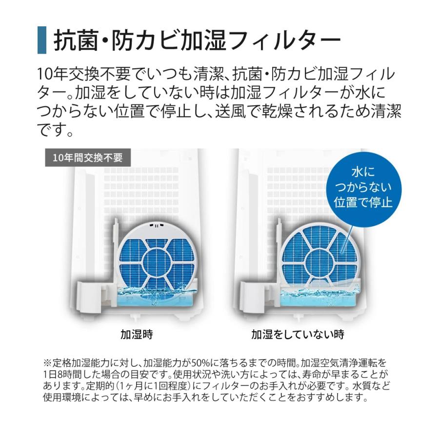 SHARP（シャープ） 空気清浄機 加湿器 KI-TX70-W ホワイト 〜16畳 最大