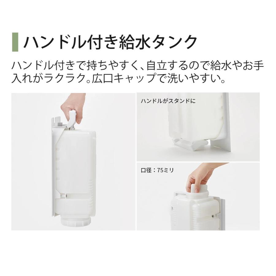 SHARP（シャープ） 空気清浄機 加湿器 KI-TX70-W ホワイト 〜16畳 最大