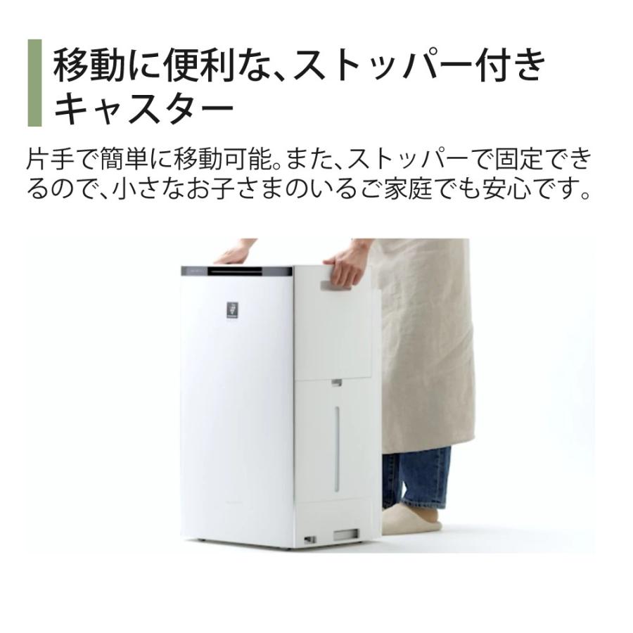 SHARP（シャープ） 空気清浄機 加湿器 KI-TX70-W ホワイト 〜16畳 最大