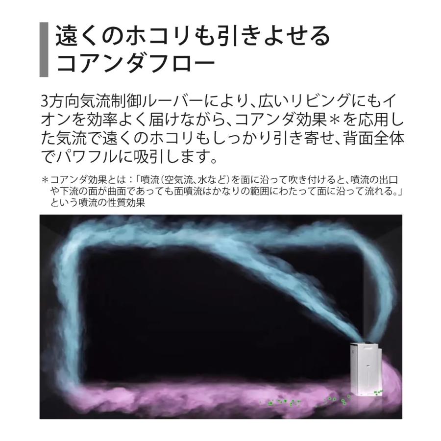 SHARP（シャープ） 空気清浄機 加湿器 KI-TX70-W ホワイト 〜16畳 最大