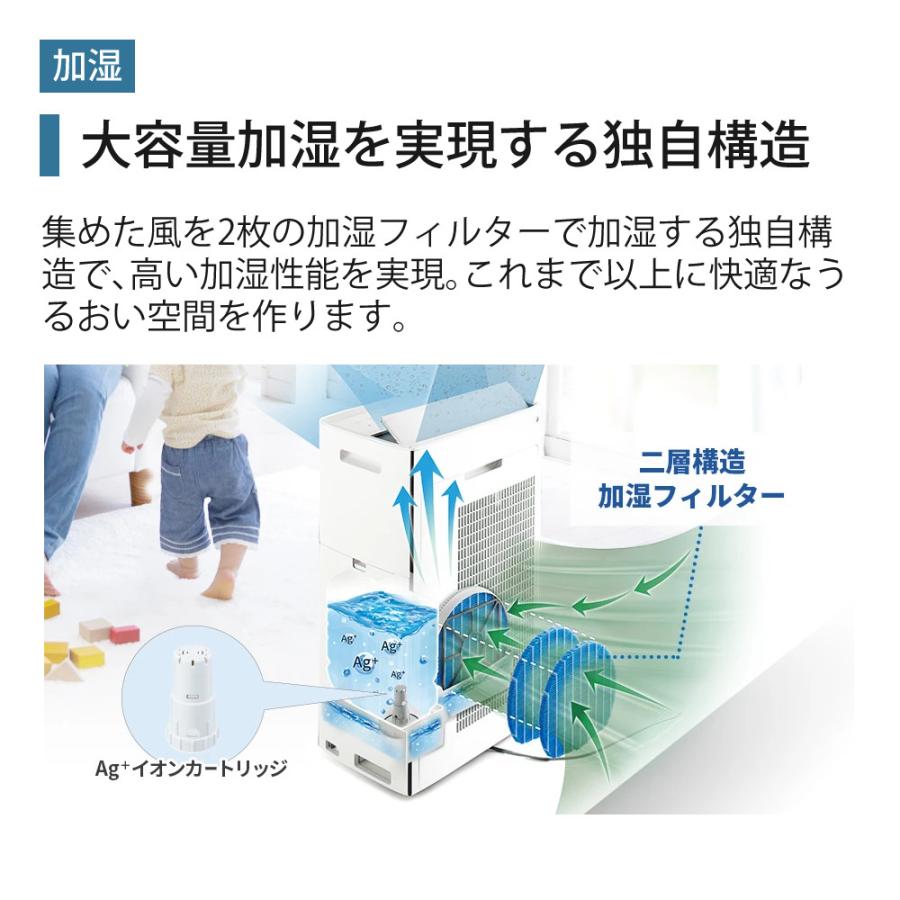 SHARP（シャープ） 空気清浄機 加湿器 KI-TX70-W ホワイト 〜16畳 最大