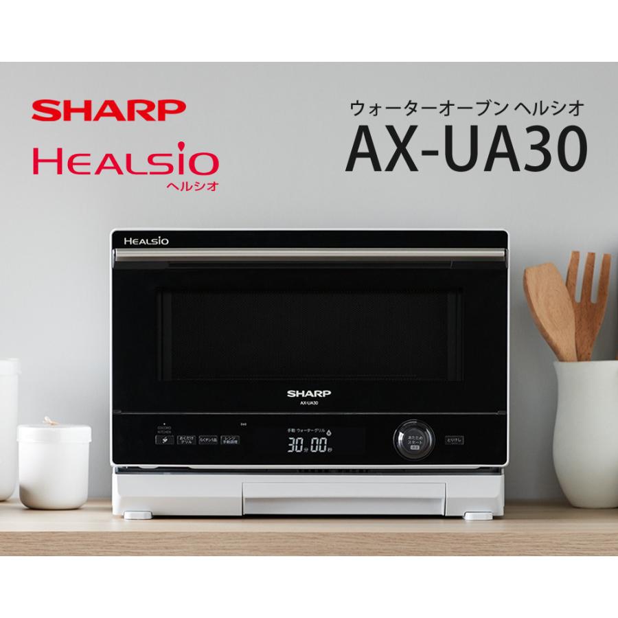 ヘルシオ ax オーブンレンジ グレー SHARP シャープ オーブンレンジ