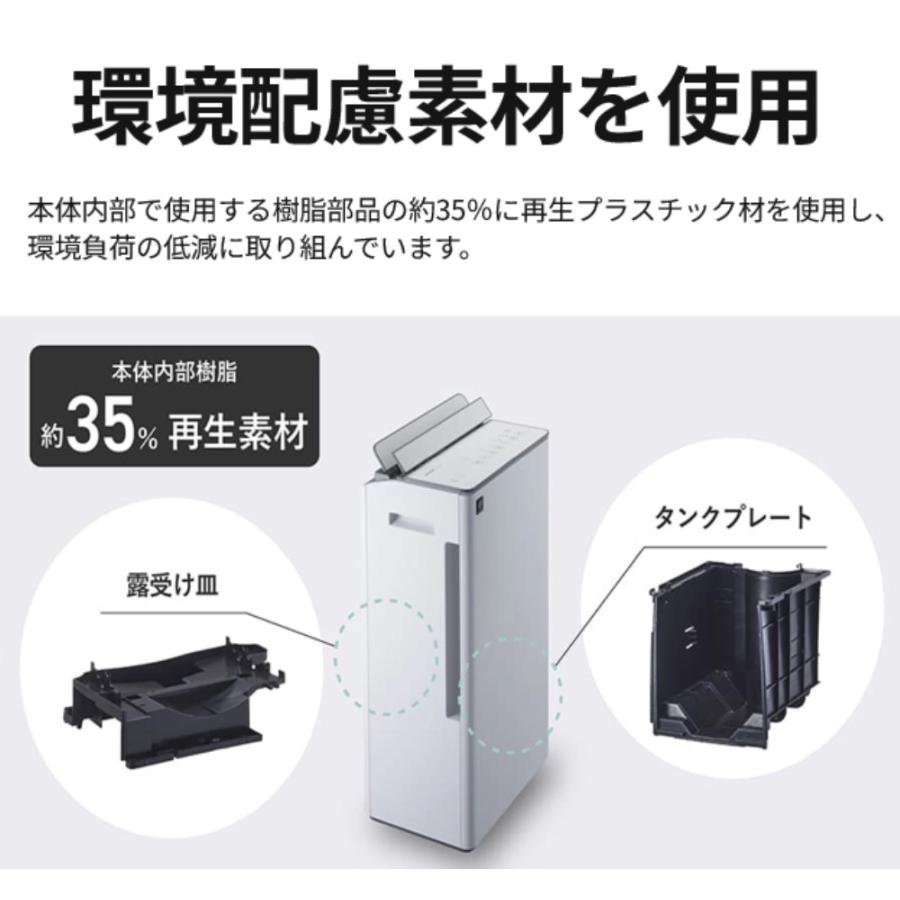 SHARP（シャープ） 衣類乾燥除湿機 CV-T190-W ホワイト コンプレッサー