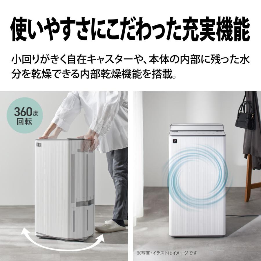 SHARP（シャープ） 衣類乾燥除湿機 CV-T190-W ホワイト コンプレッサー