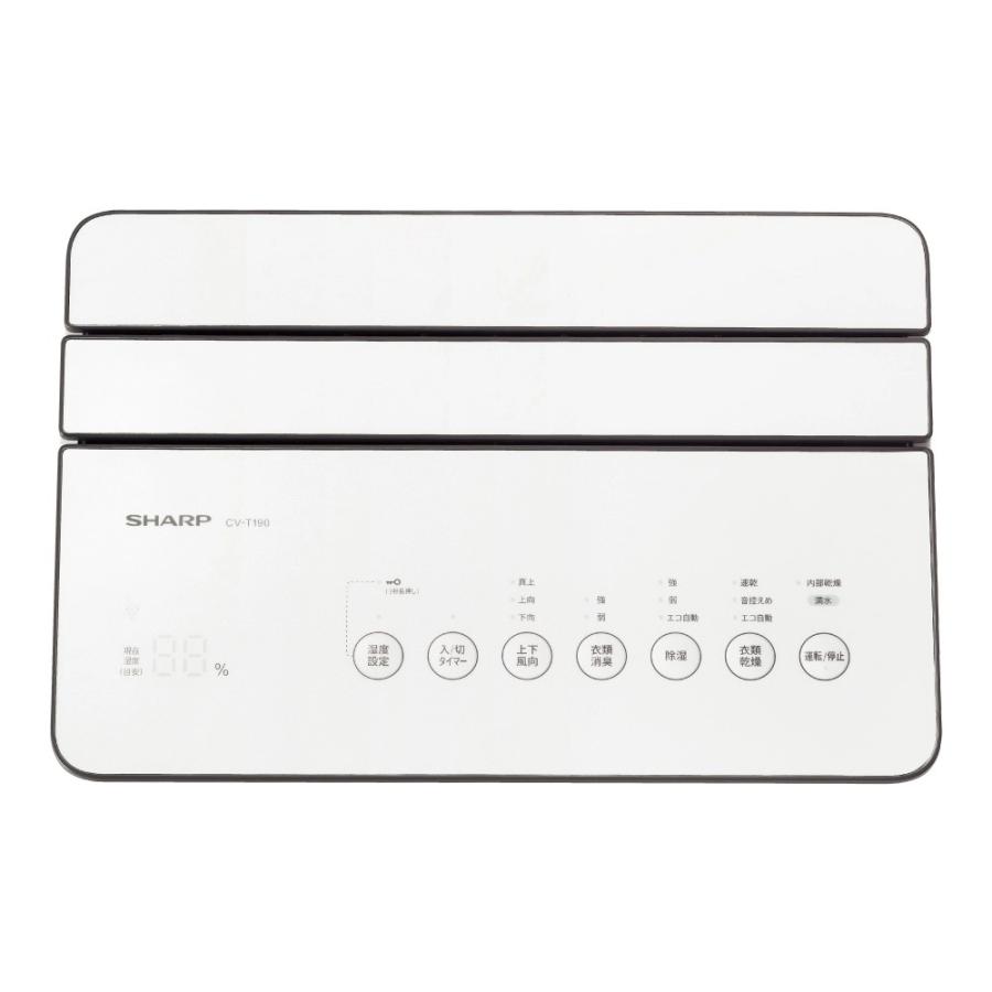 SHARP（シャープ） 衣類乾燥除湿機 CV-T190-W ホワイト コンプレッサー