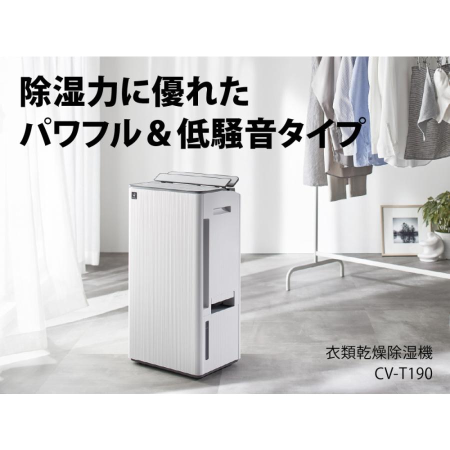 SHARP 除湿機 ホワイト　2022年製 SHARP（シャープ） 衣類乾燥除湿機 CV-T190-W ホワイト コンプレッサー