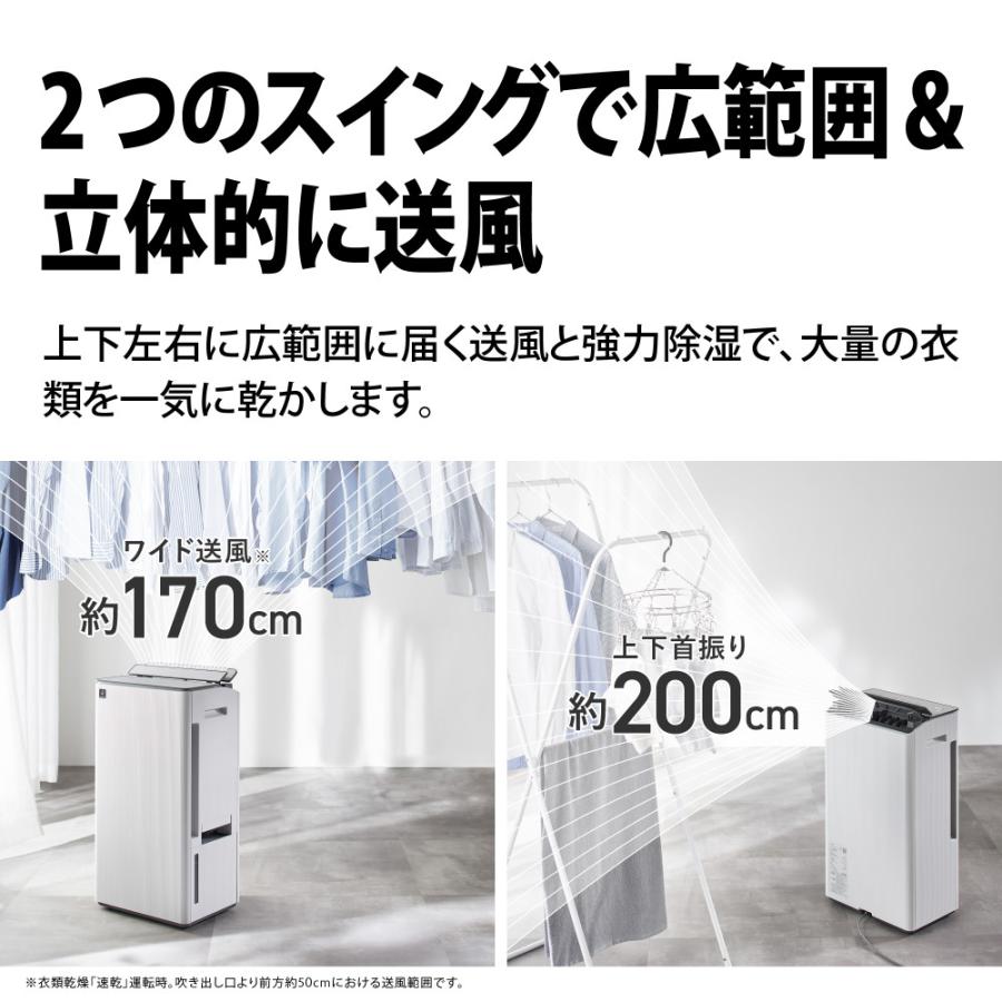 SHARP（シャープ） 衣類乾燥除湿機 CV-T190-W ホワイト コンプレッサー
